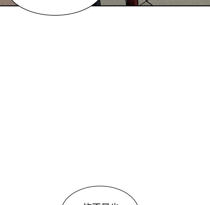 寄生一家人 第13章 第46页