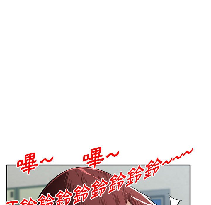 寄生一家人 第13章 第100页