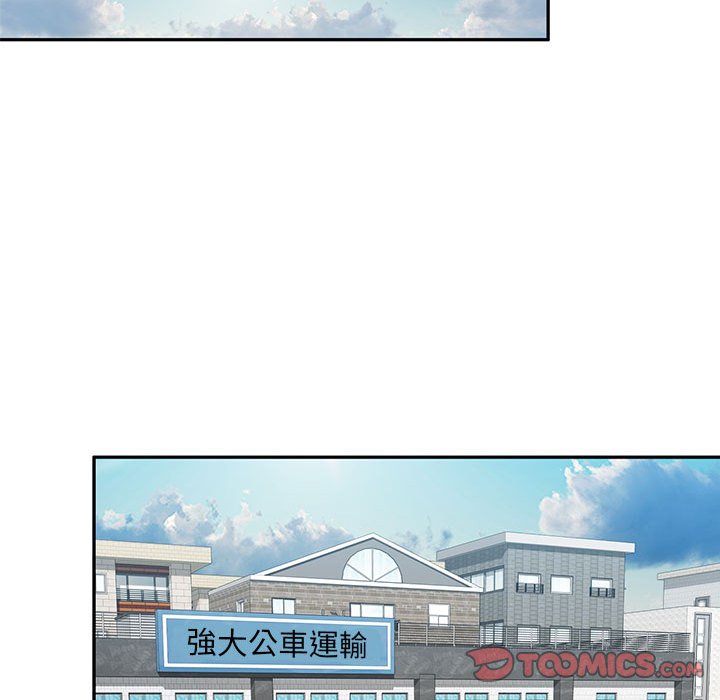 寄生一家人 第13章 第117页