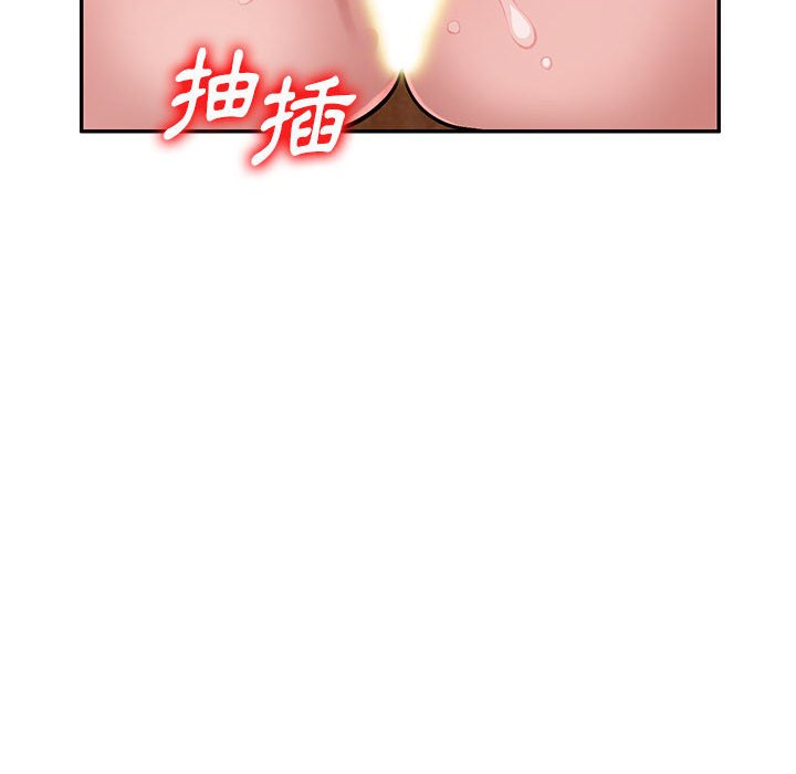 寄生一家人 第13章 第72页