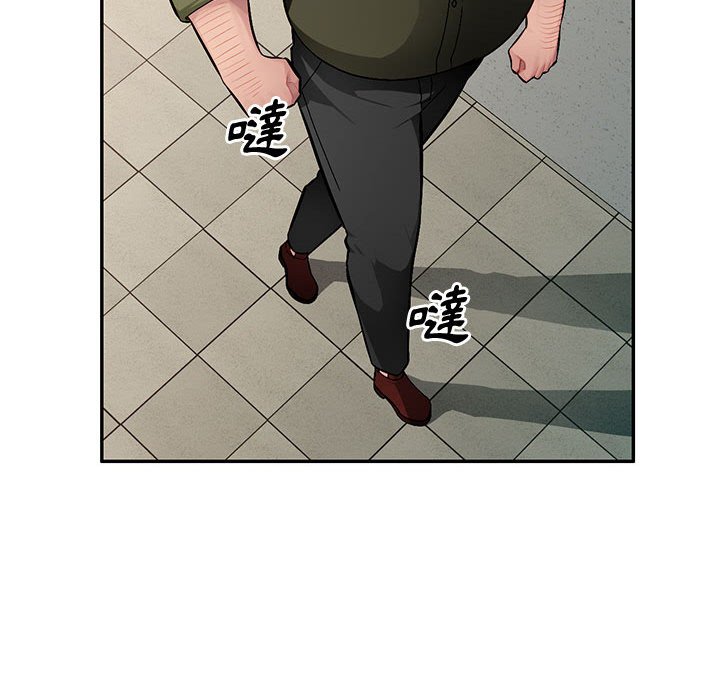 寄生一家人 第13章 第75页