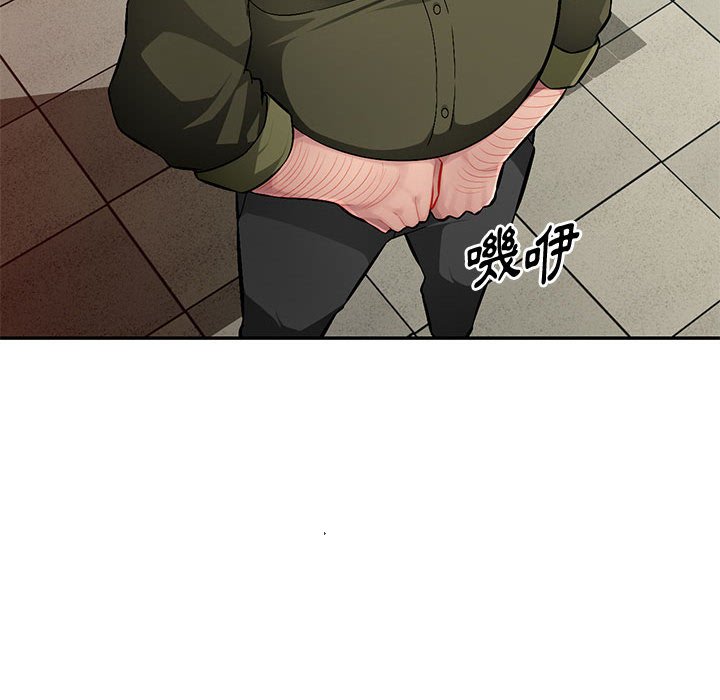 寄生一家人 第13章 第103页