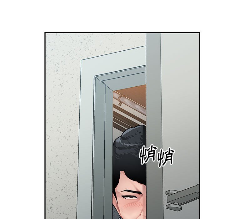 寄生一家人 第13章 第74页