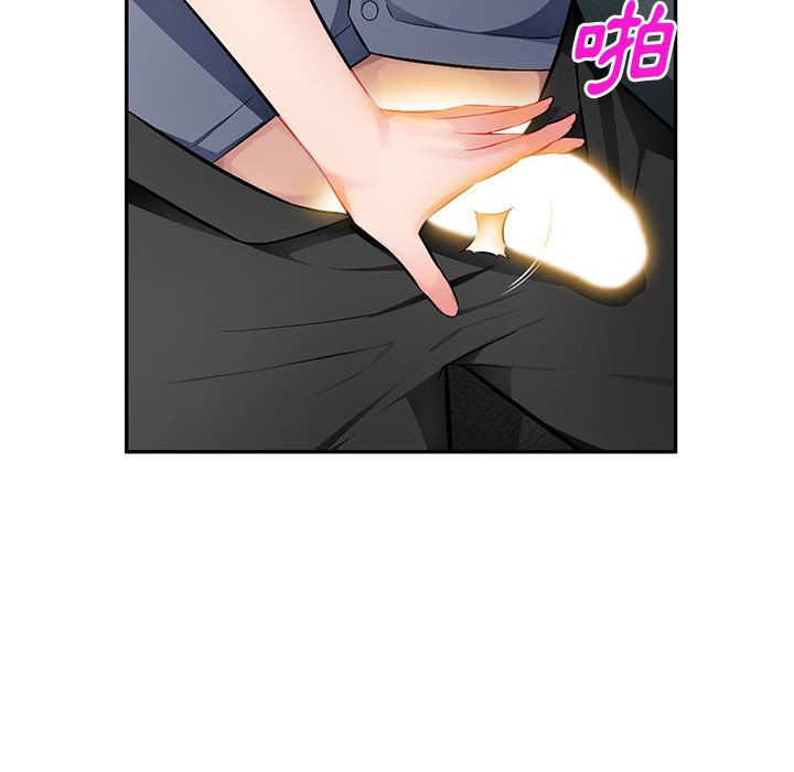 寄生一家人 第14章 第28页