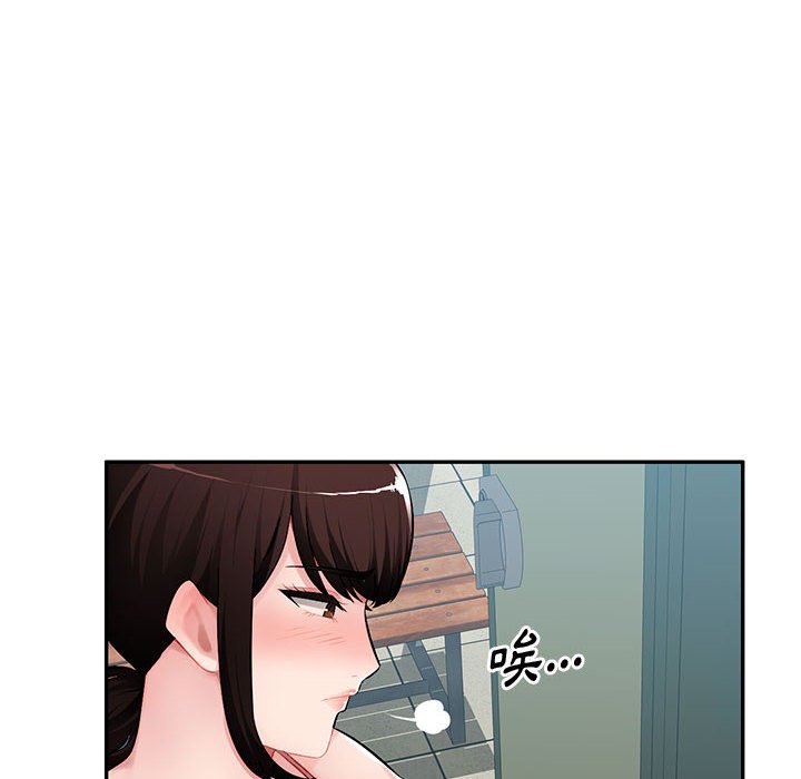 寄生一家人 第14章 第40页