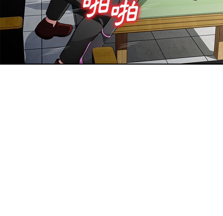 寄生一家人 第14章 第73页
