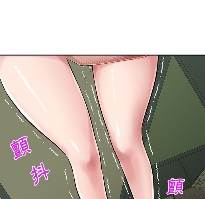 寄生一家人 第14章 第124页