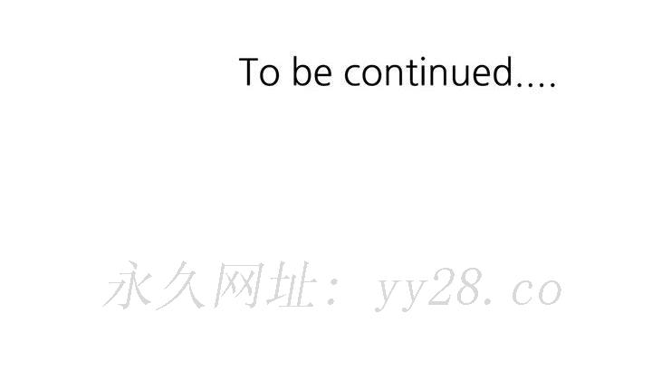 寄生一家人 第14章 第134页
