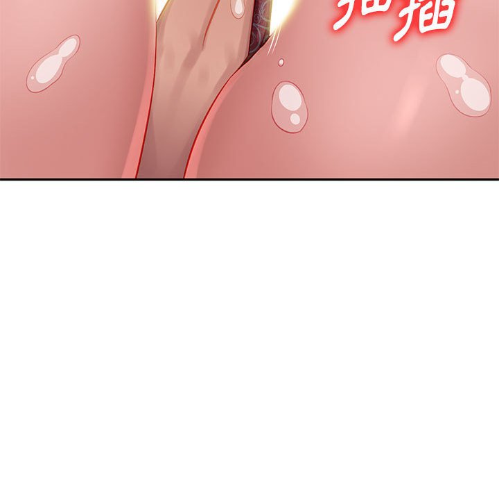 寄生一家人 第14章 第118页