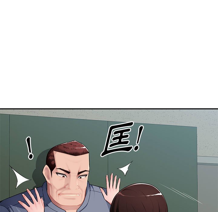 寄生一家人 第15章 第9页