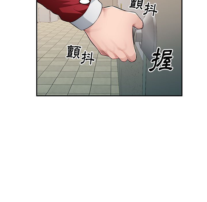 寄生一家人 第15章 第58页