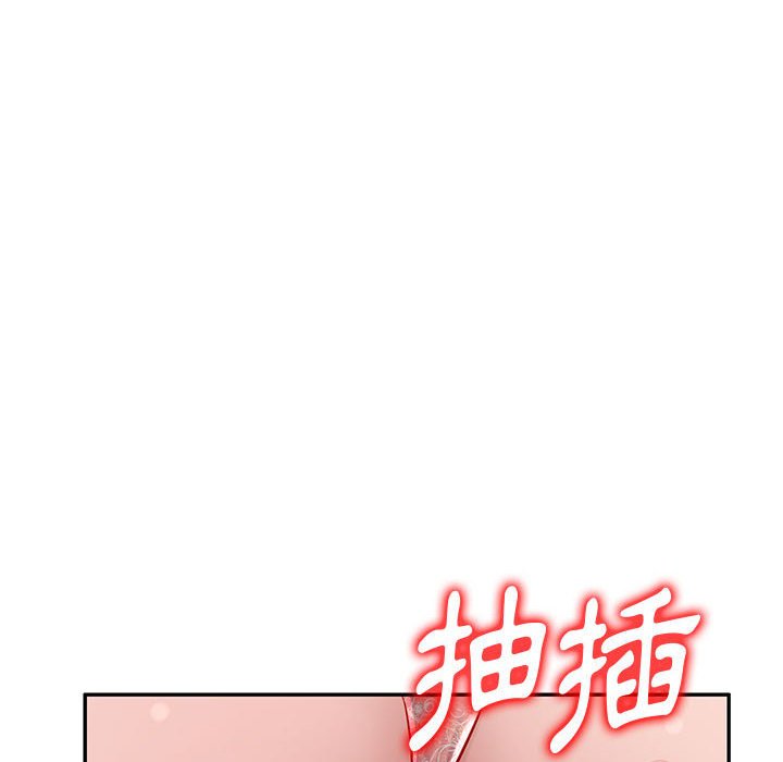 寄生一家人 第15章 第52页