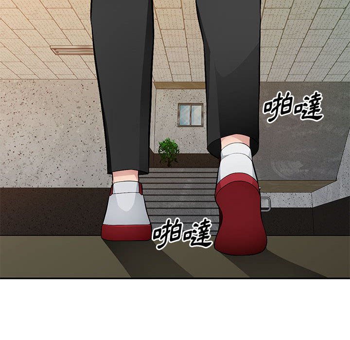 寄生一家人 第15章 第25页
