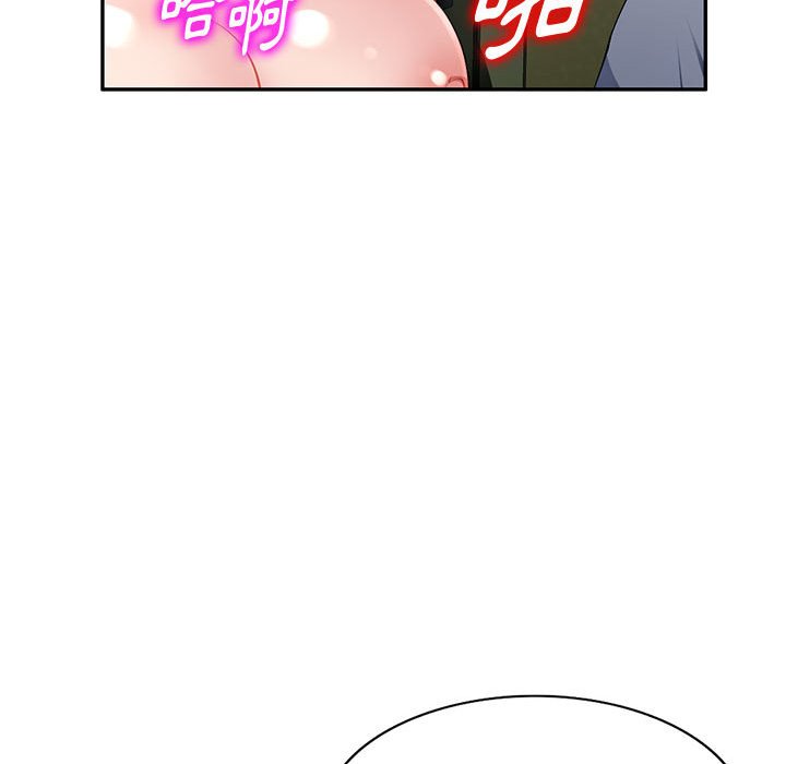 寄生一家人 第15章 第30页