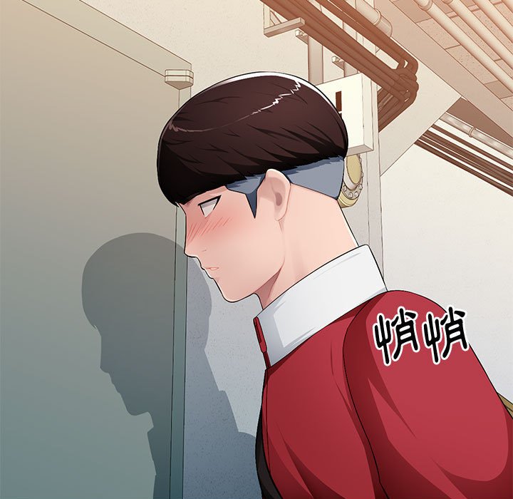 寄生一家人 第15章 第47页
