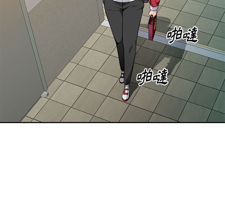 寄生一家人 第15章 第62页