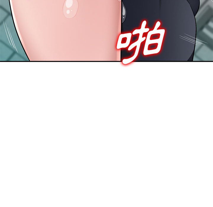 寄生一家人 第15章 第45页