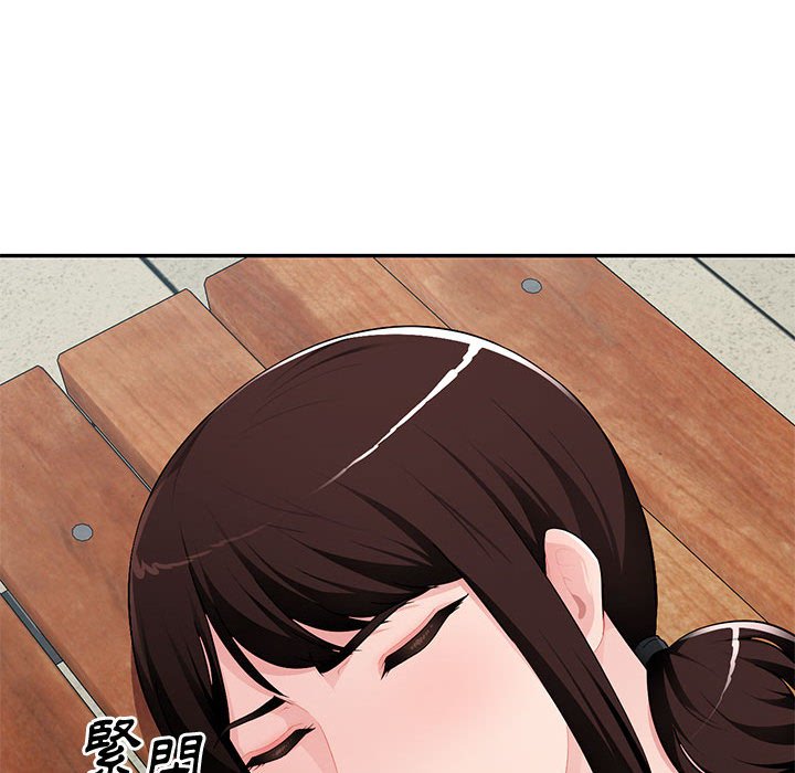 寄生一家人 第15章 第91页