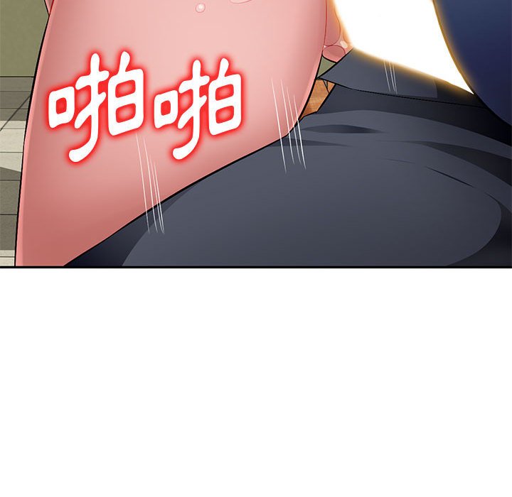 寄生一家人 第15章 第103页