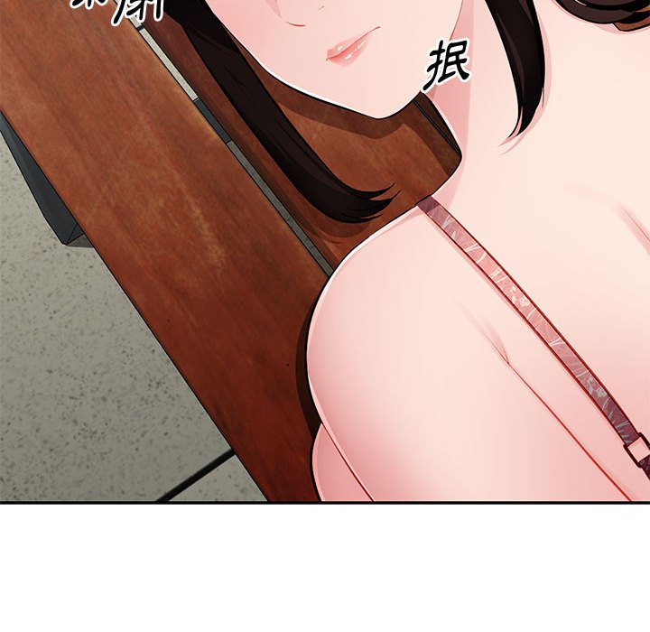 寄生一家人 第15章 第138页