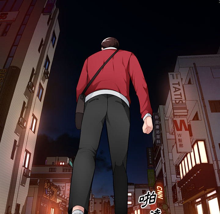 寄生一家人 第15章 第122页