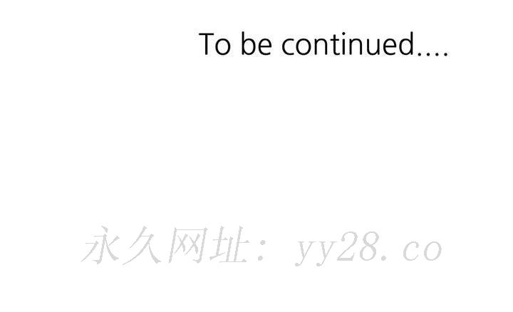 寄生一家人 第15章 第116页
