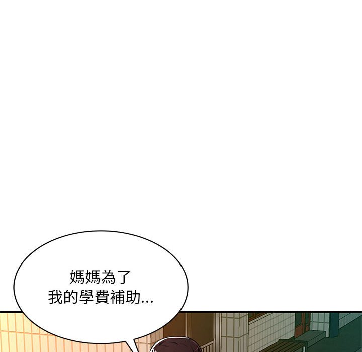 寄生一家人 第15章 第114页