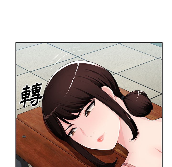 寄生一家人 第15章 第117页