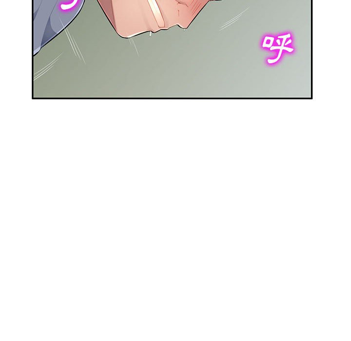 寄生一家人 第15章 第95页