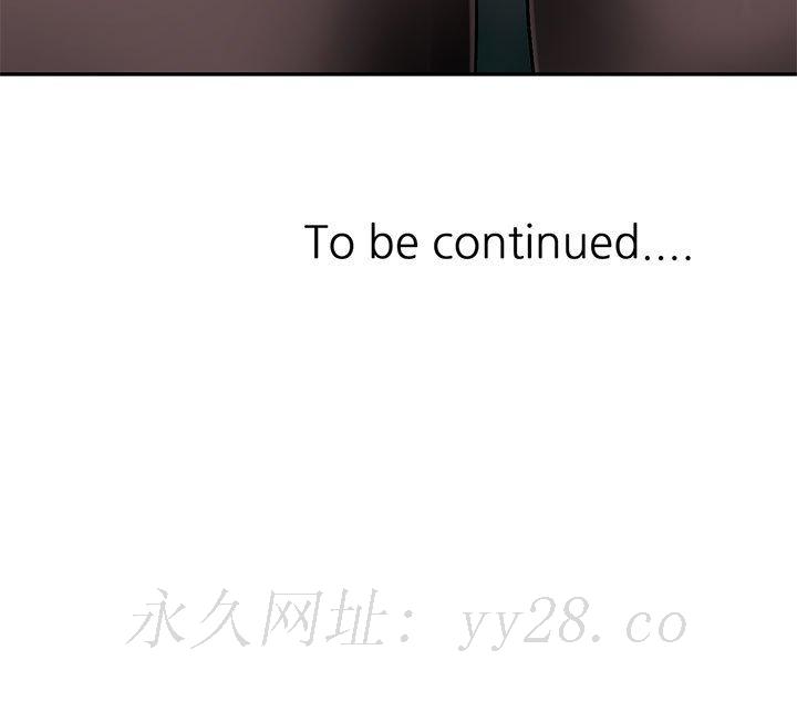 寄生一家人 第16章 第139页