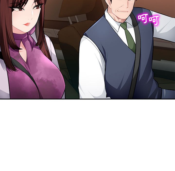 寄生一家人 第16章 第23页