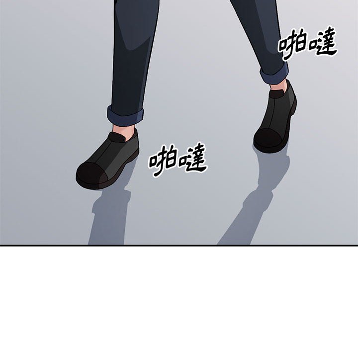 寄生一家人 第16章 第58页
