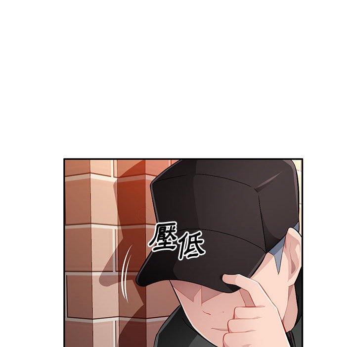 寄生一家人 第16章 第22页