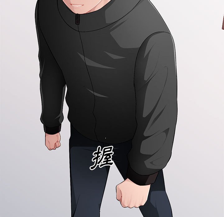 寄生一家人 第16章 第57页