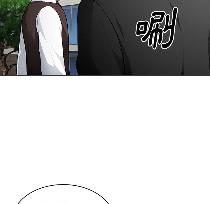 寄生一家人 第16章 第66页