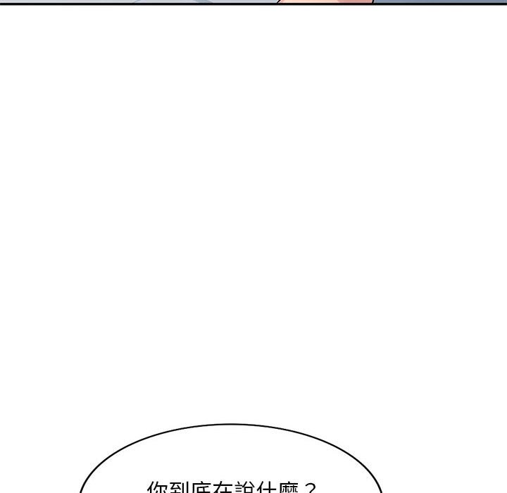 寄生一家人 第16章 第113页