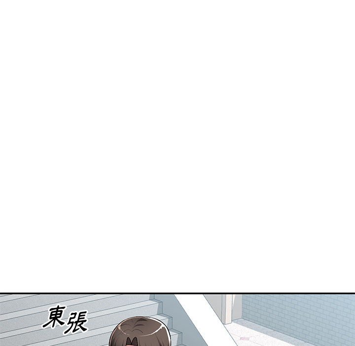 寄生一家人 第16章 第62页