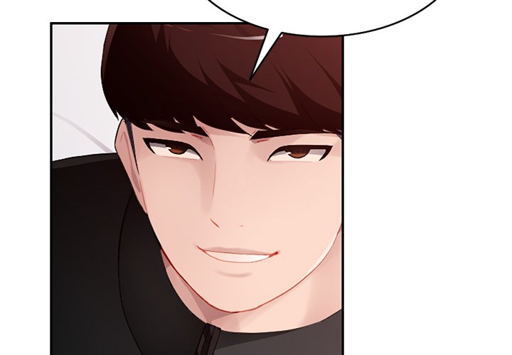 寄生一家人 第17章 第4页