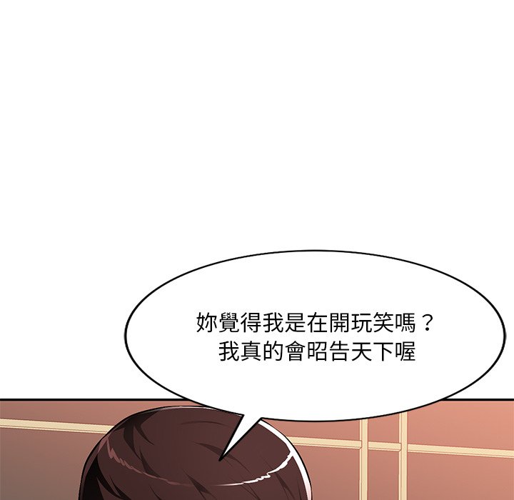 寄生一家人 第17章 第13页