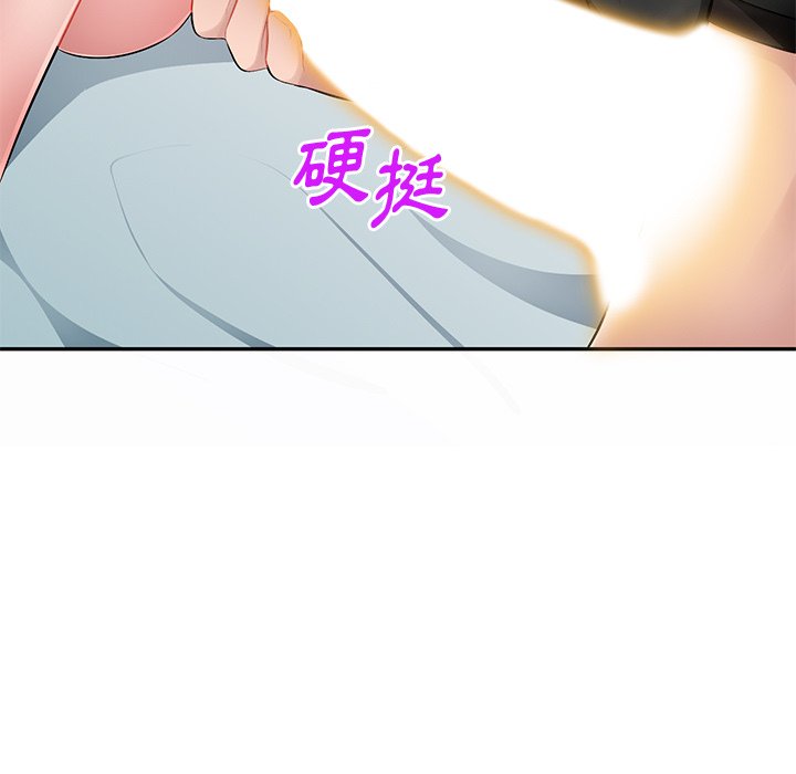 寄生一家人 第17章 第108页