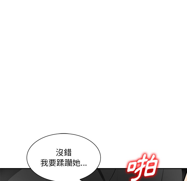 寄生一家人 第17章 第88页