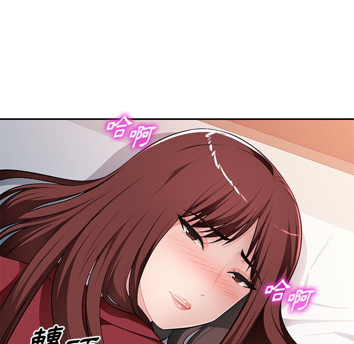 寄生一家人 第17章 第99页