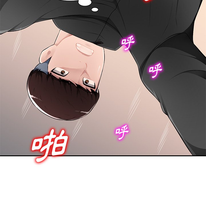 寄生一家人 第17章 第127页