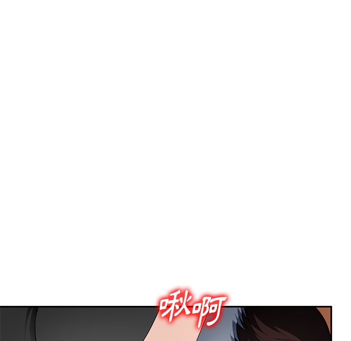 寄生一家人 第17章 第94页