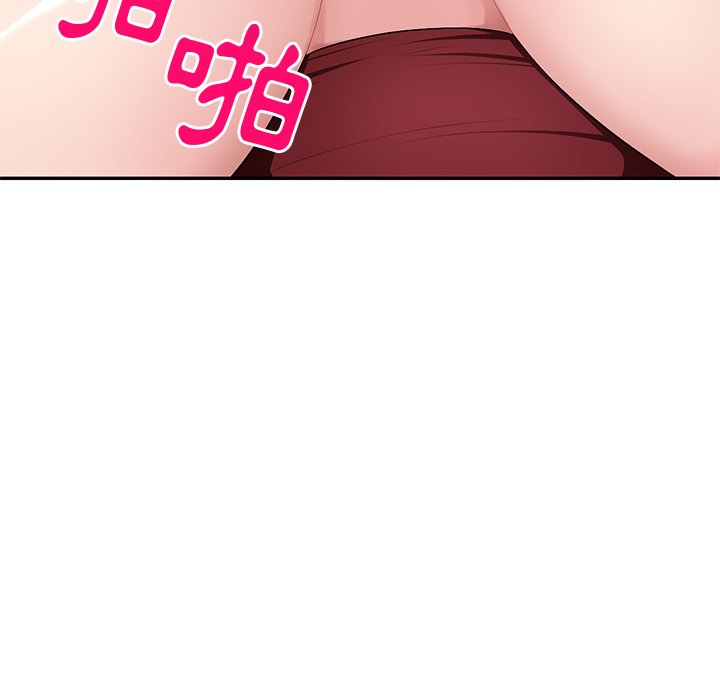 寄生一家人 第18章 第12页