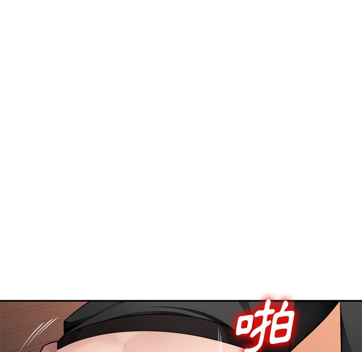 寄生一家人 第18章 第15页