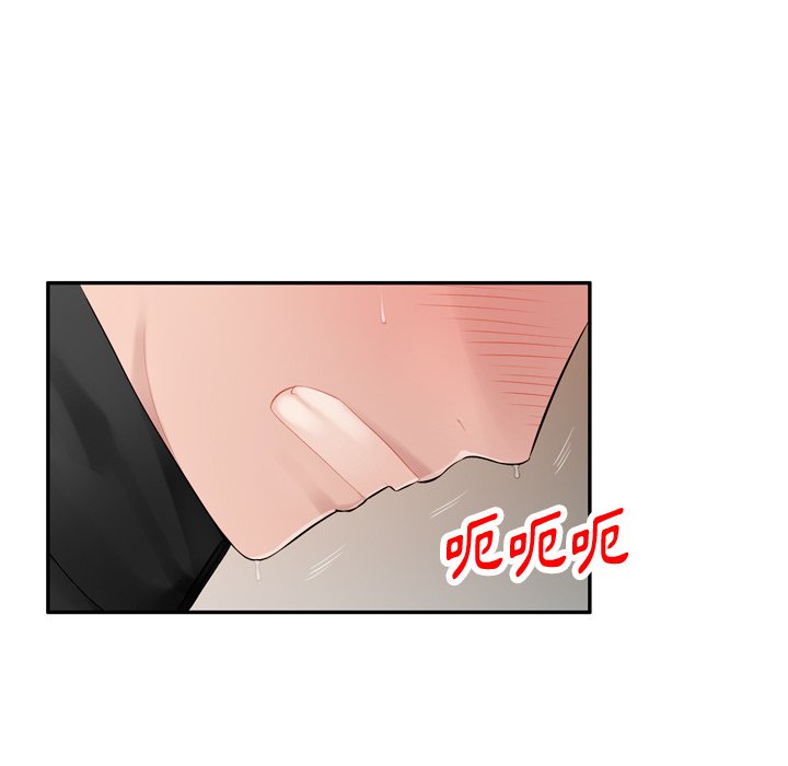 寄生一家人 第18章 第30页