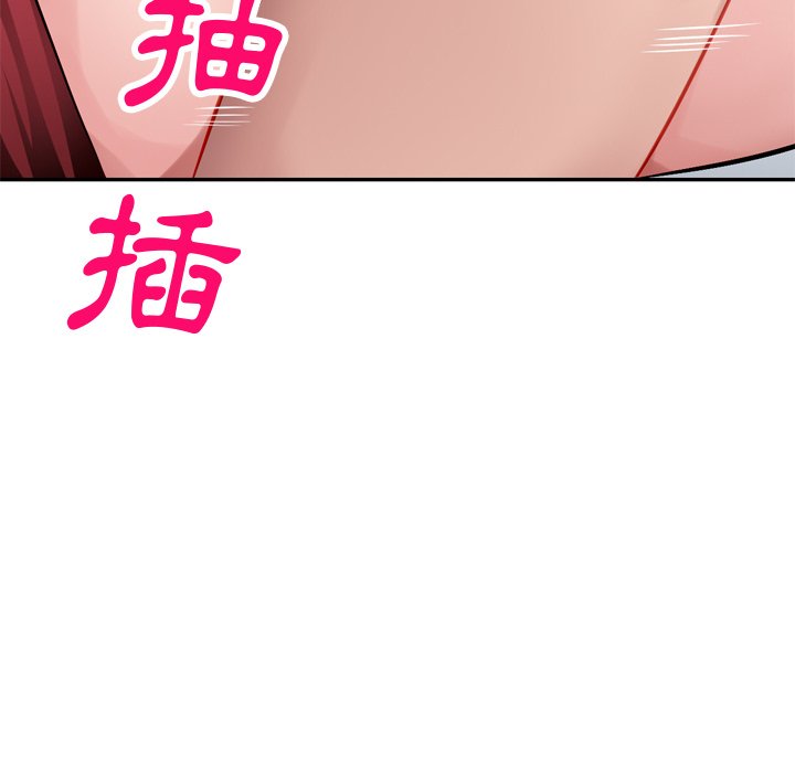 寄生一家人 第18章 第49页