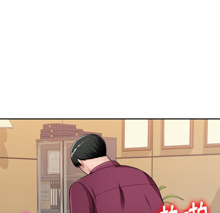 寄生一家人 第18章 第77页