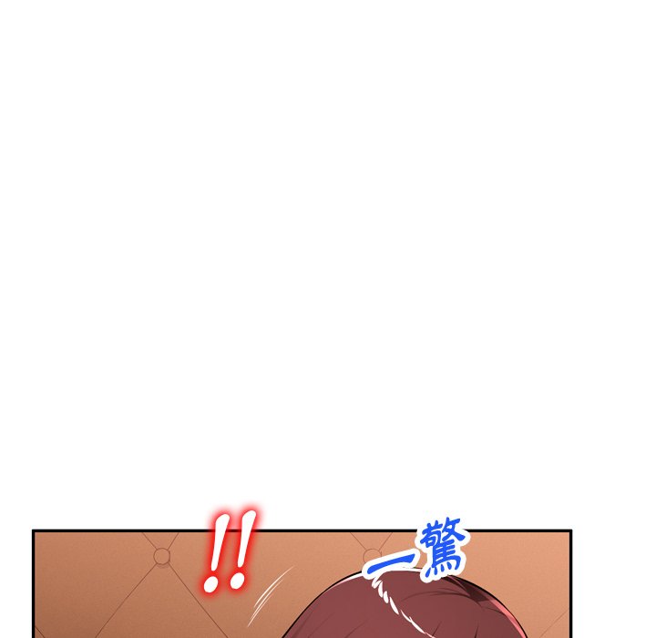 寄生一家人 第18章 第39页